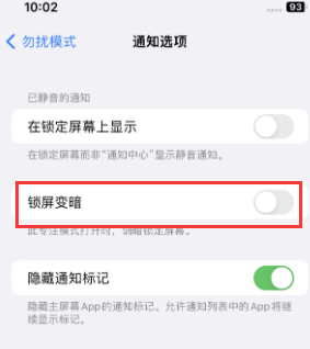 苹桃江果维修分享iPhone主屏幕壁纸显得模糊怎么办