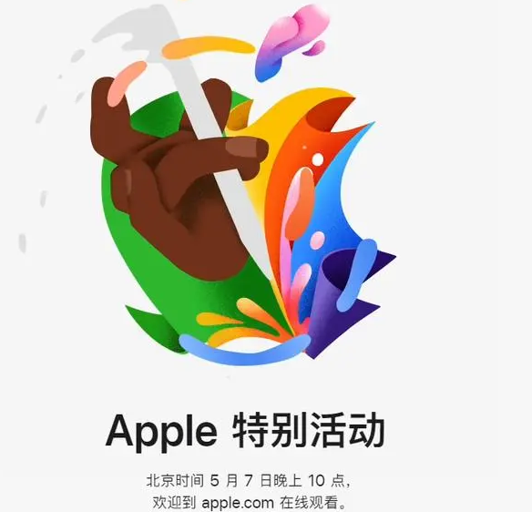 桃江桃江ipad维修服务点分享新款iPad Pro和iPad Air要来了