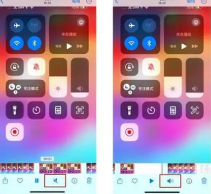 桃江苹果15维修网点分享iPhone15录屏没有声音怎么办 