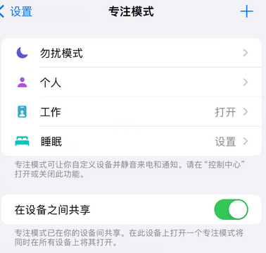 桃江iPhone维修服务分享可在指定位置自动切换锁屏墙纸 