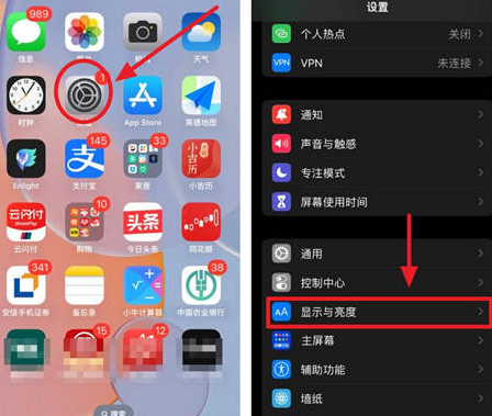 桃江苹果15换屏服务分享iPhone15屏幕常亮怎么办