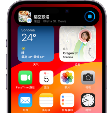 桃江apple维修服务分享两台iPhone靠近即可共享照片和视频 