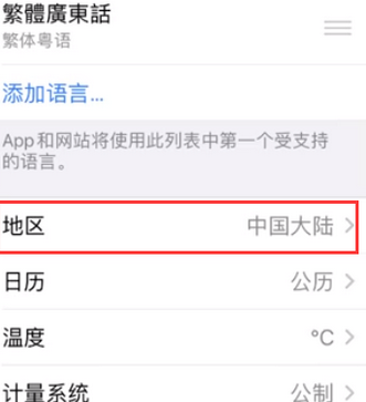 桃江苹果无线网维修店分享iPhone无线局域网无法开启怎么办