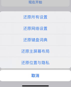 桃江apple服务站点分享iPhone上个人热点丢失了怎么办