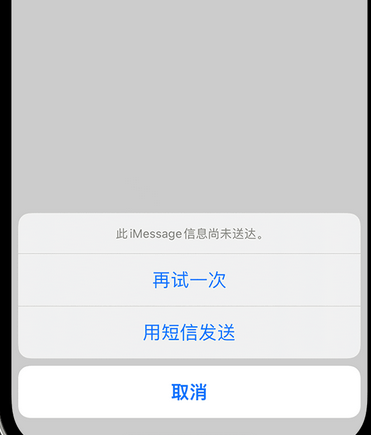 桃江apple维修iPhone上无法正常发送iMessage信息