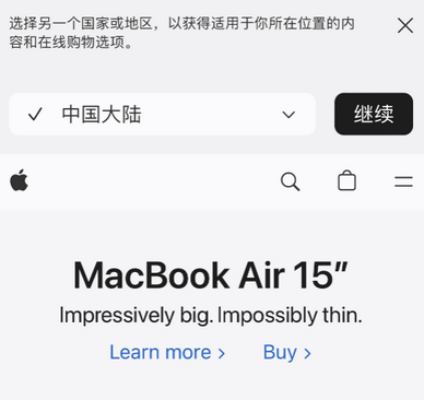 桃江apple授权维修如何将Safari浏览器中网页添加到桌面