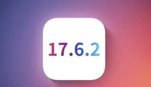 桃江苹果维修店铺分析iOS 17.6.2即将发布 