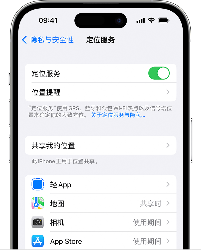 桃江苹果维修网点分享如何在iPhone上阻止个性化广告投放 