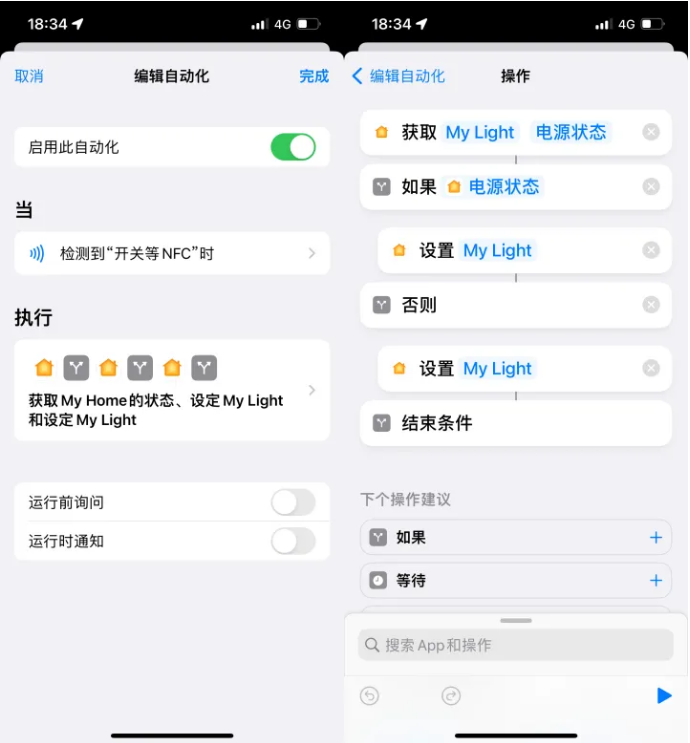 桃江苹果14服务点分享iPhone14中NFC功能的使用场景及使用方法 