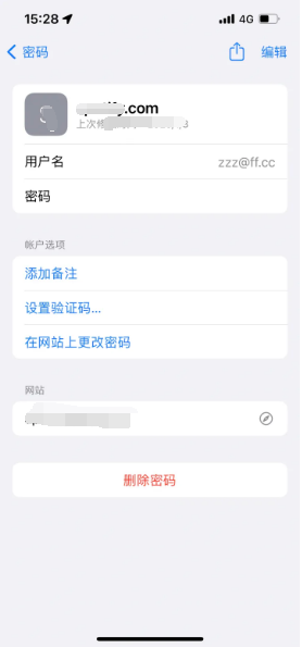 桃江苹果14服务点分享iPhone14忘记APP密码快速找回方法 