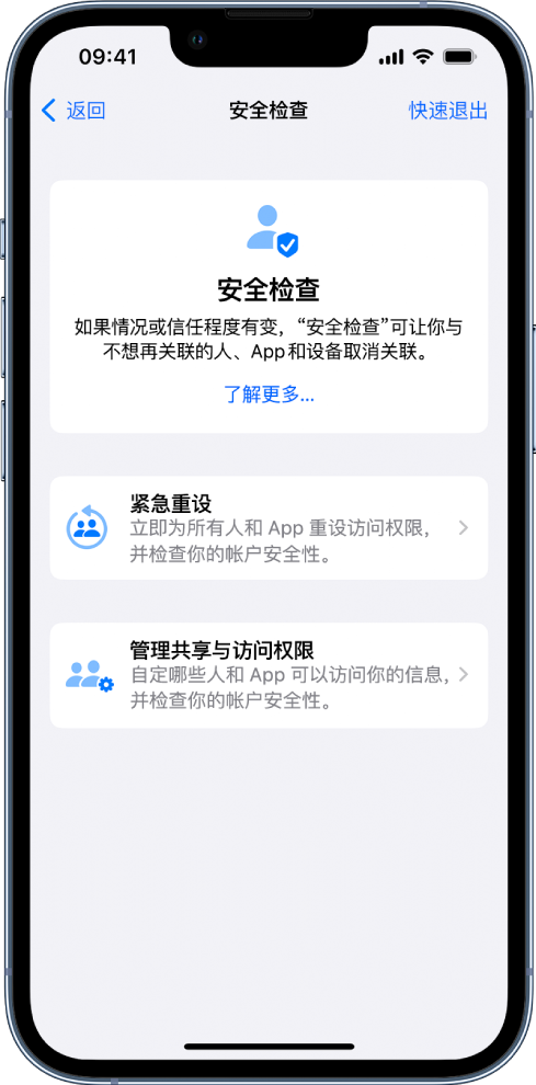 桃江苹果手机维修分享iPhone小技巧:使用