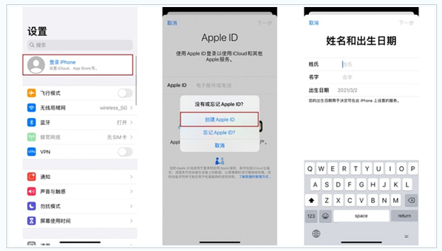 桃江苹果维修网点分享:Apple ID有什么用?新手如何注册iPhone14 ID? 