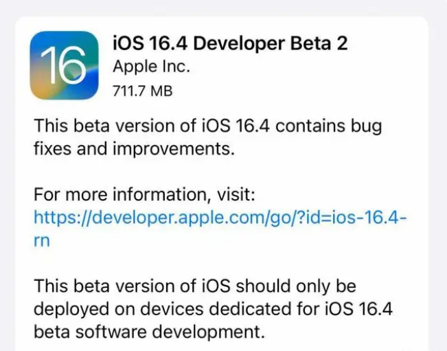 桃江苹果手机维修分享：iOS16.4 Beta2升级建议 