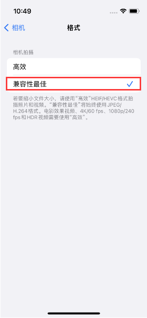 桃江苹果14维修店分享iPhone14相机拍照不清晰，照片发黄怎么办 