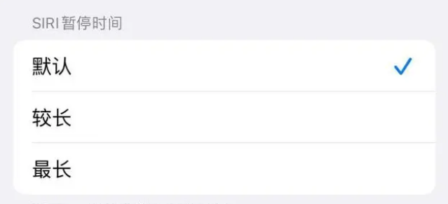 桃江苹果维修分享iOS 16上隐藏的Siri的四种新用法 