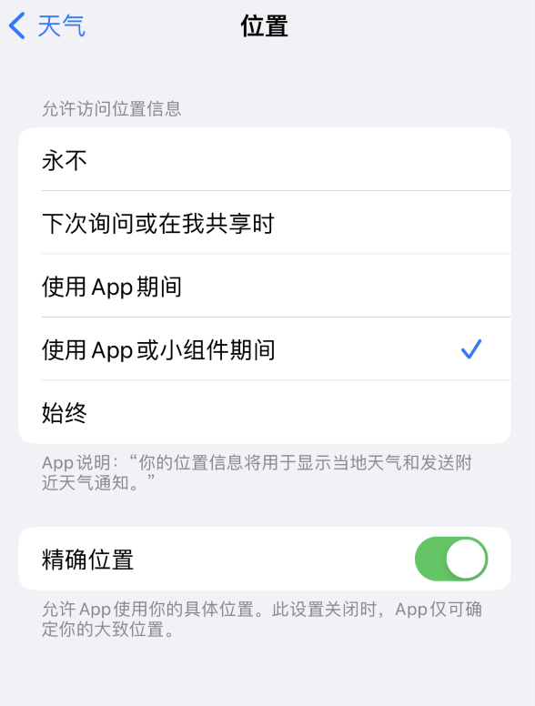 桃江苹果服务网点分享你会去哪购买iPhone手机？如何鉴别真假 iPhone？ 