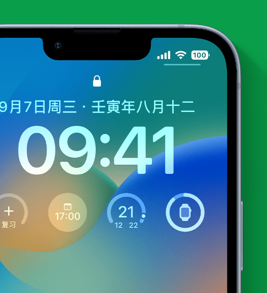 桃江苹果手机维修分享官方推荐体验这些 iOS 16 新功能 