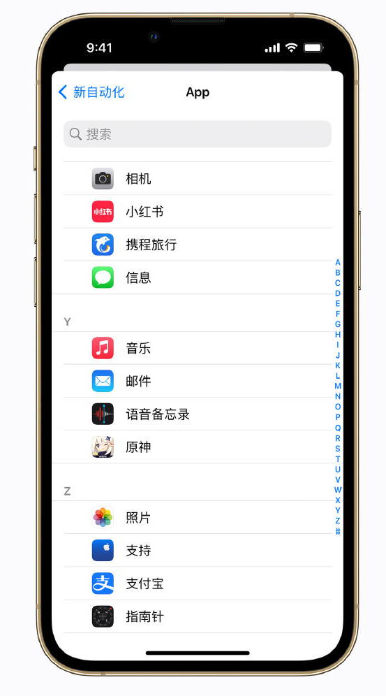 桃江苹果手机维修分享iPhone 实用小技巧 