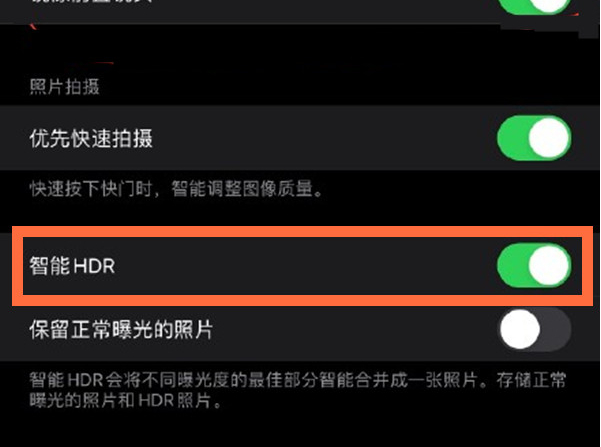 桃江苹果13维修分享iPhone 13取消自动磨皮方法教程 